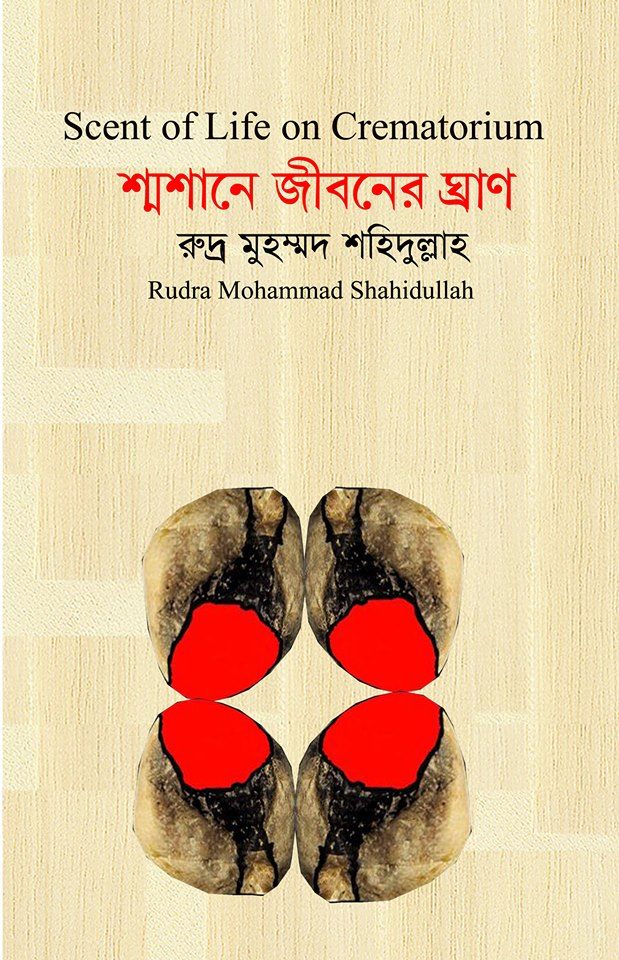 durbar_shop Books