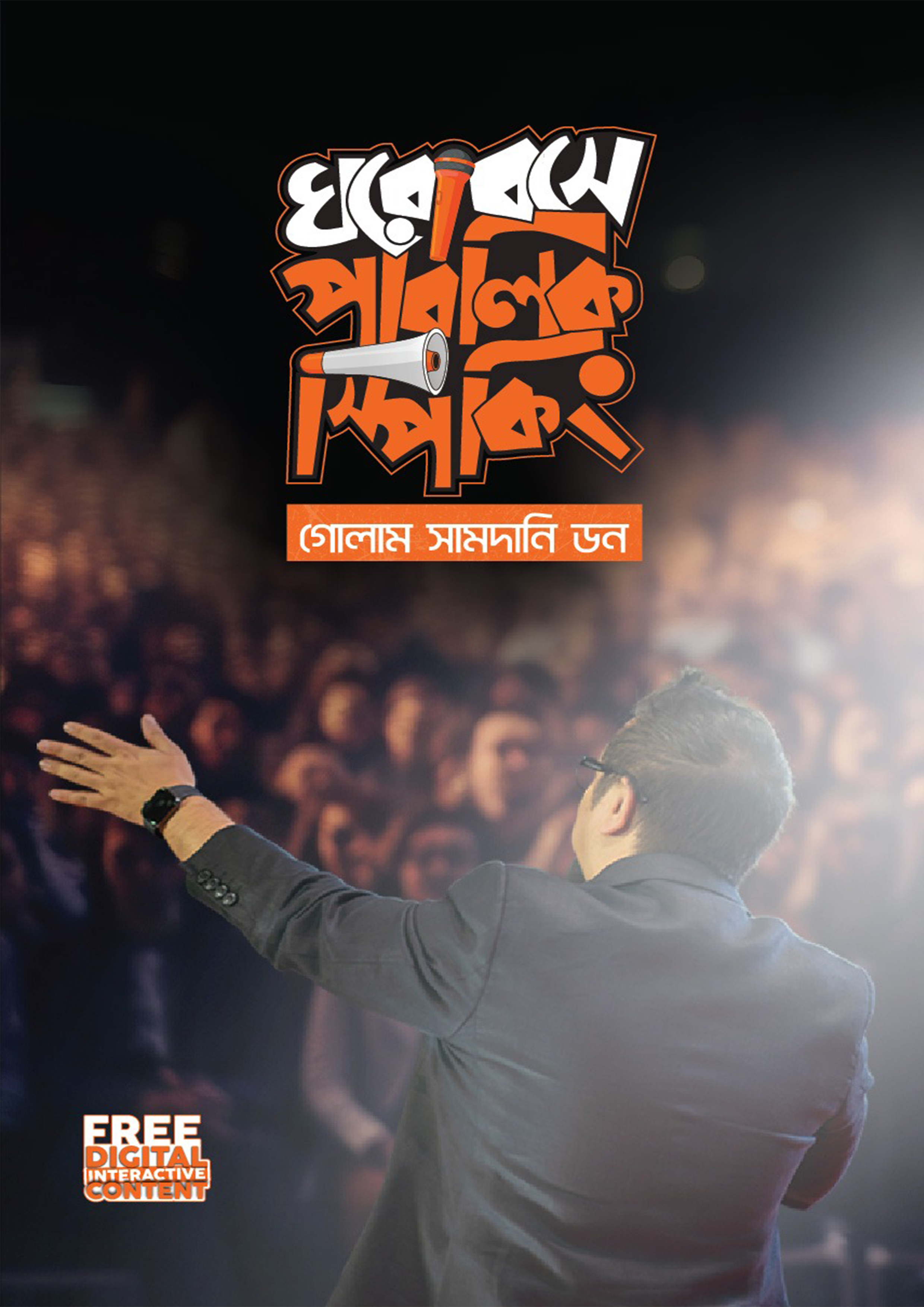 durbar_shop Books