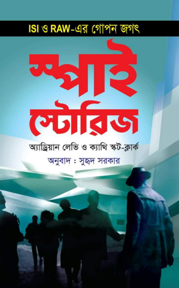 durbar_shop Books