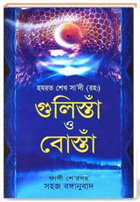 durbar_shop Books