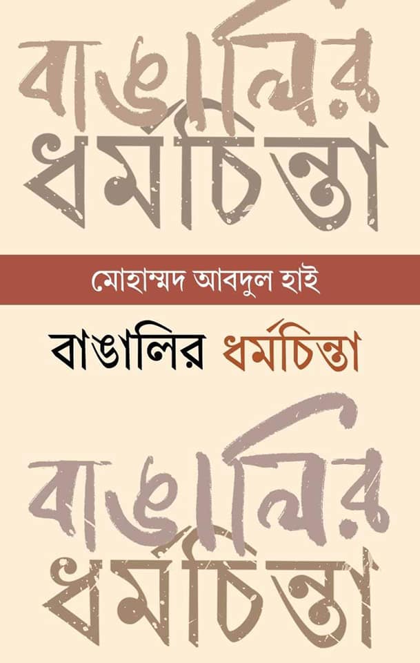 durbar_shop Books