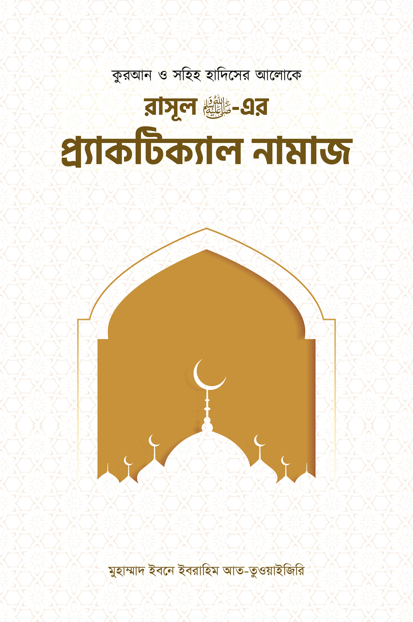 durbar_shop Books
