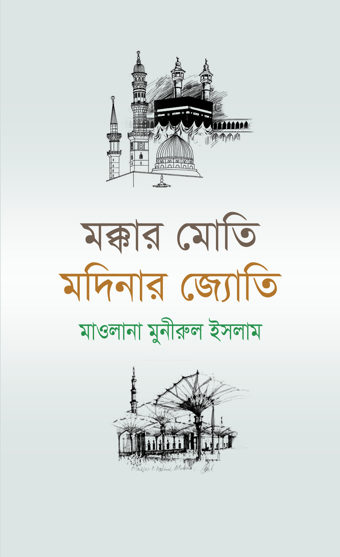 durbar_shop Books