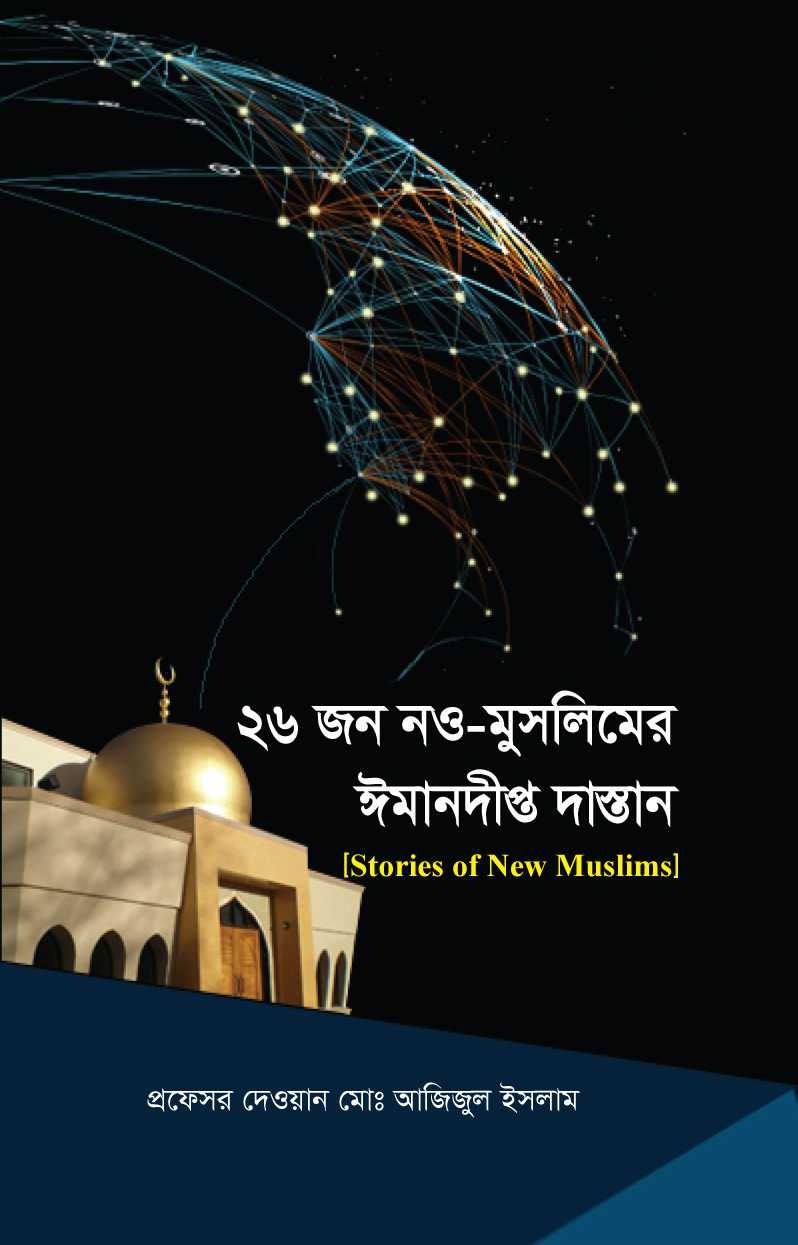 durbar_shop Books