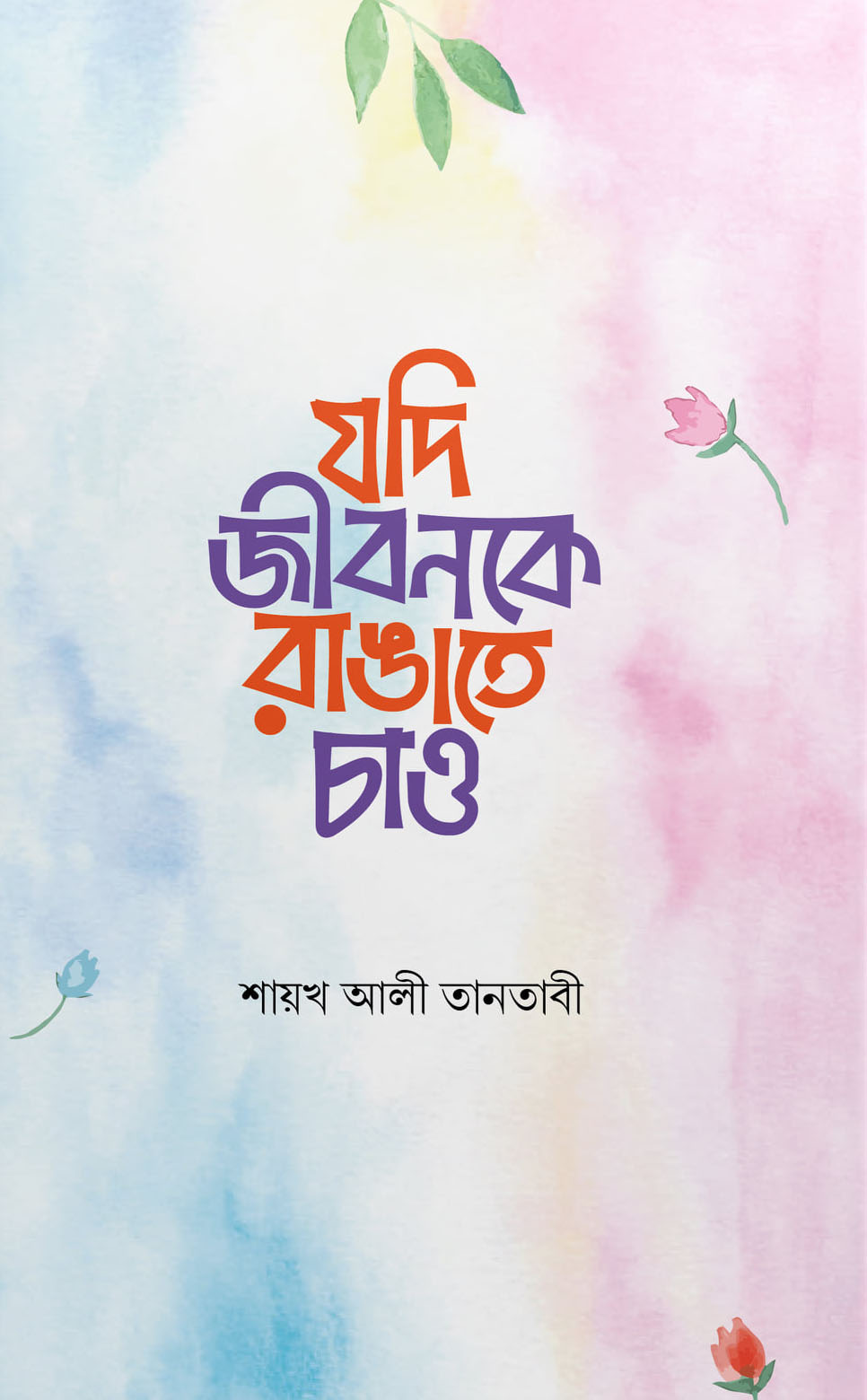 durbar_shop Books