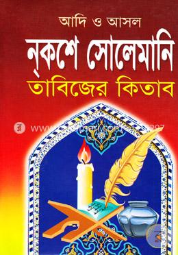 durbar_shop Books