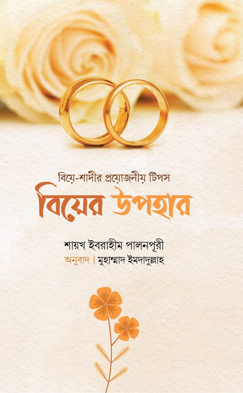 durbar_shop Books