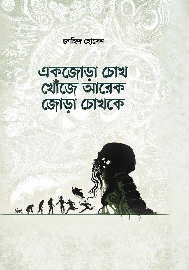 durbar_shop Books