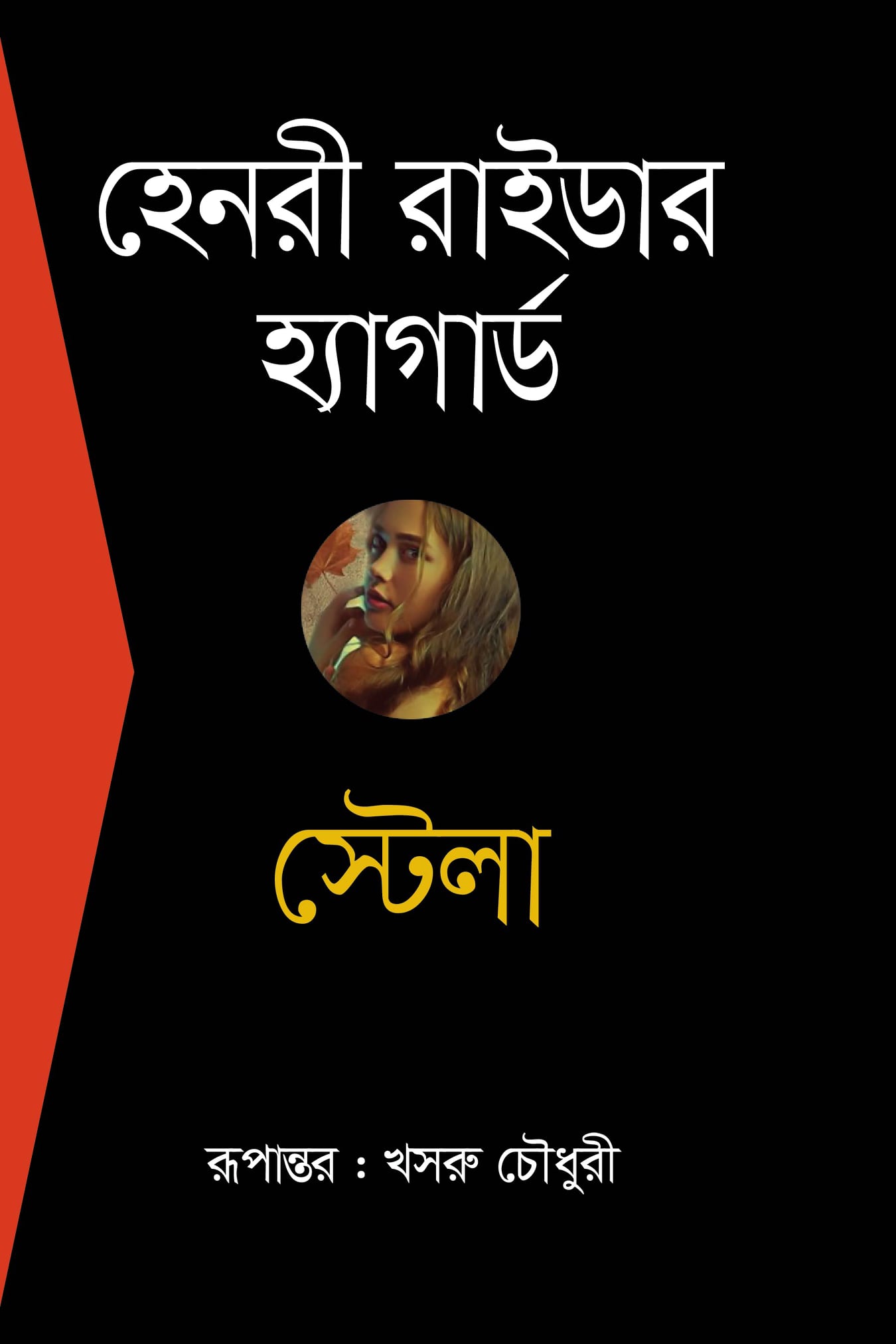durbar_shop Books