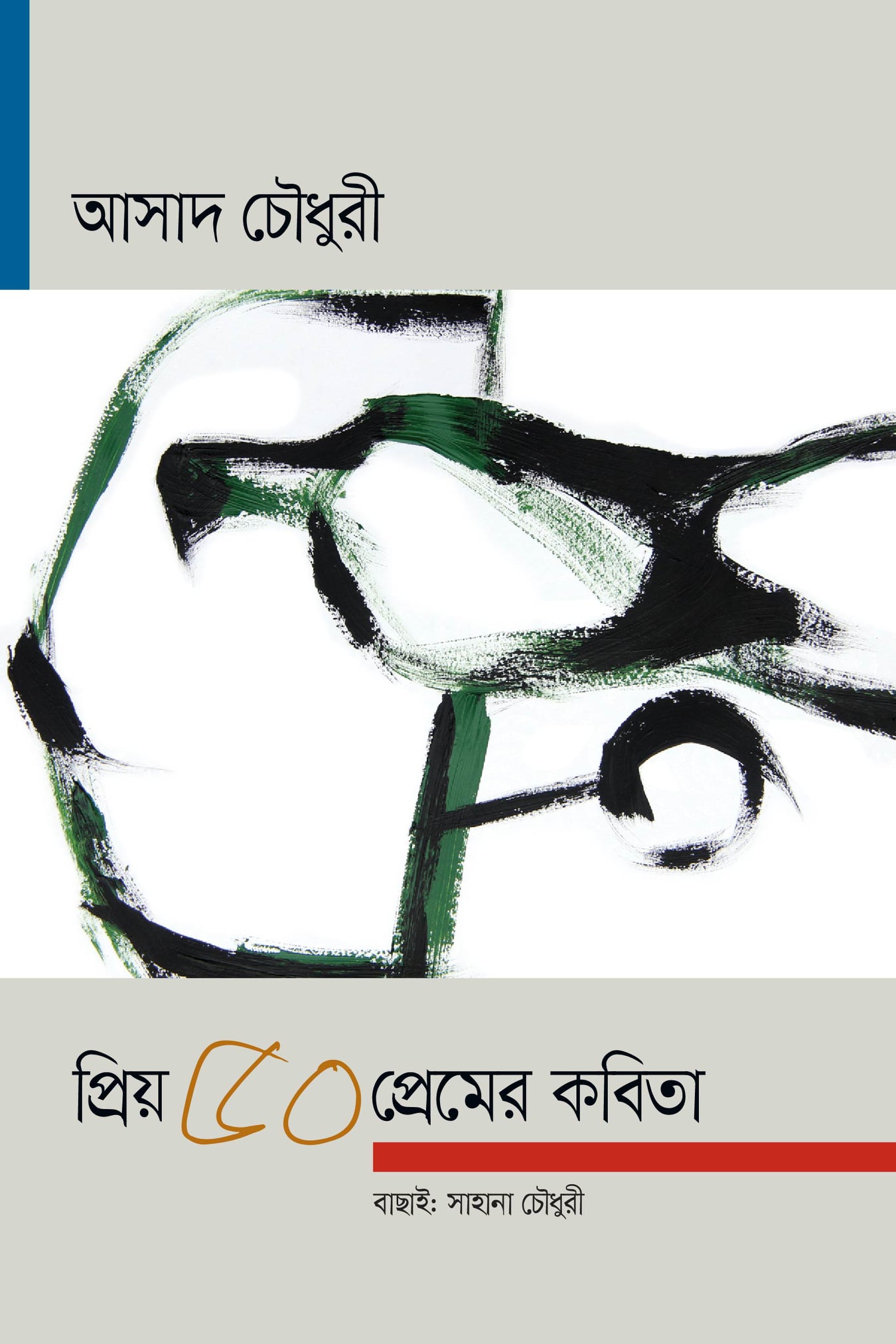 durbar_shop Books