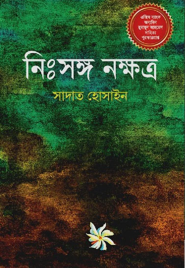 durbar_shop Books