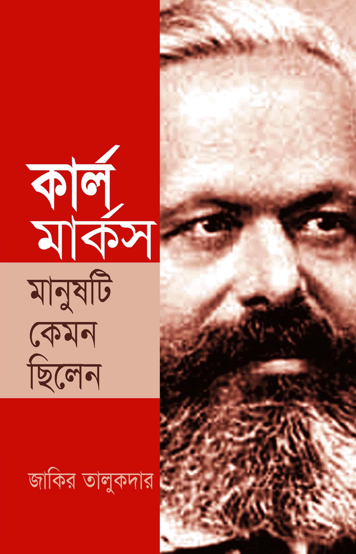 durbar_shop Books