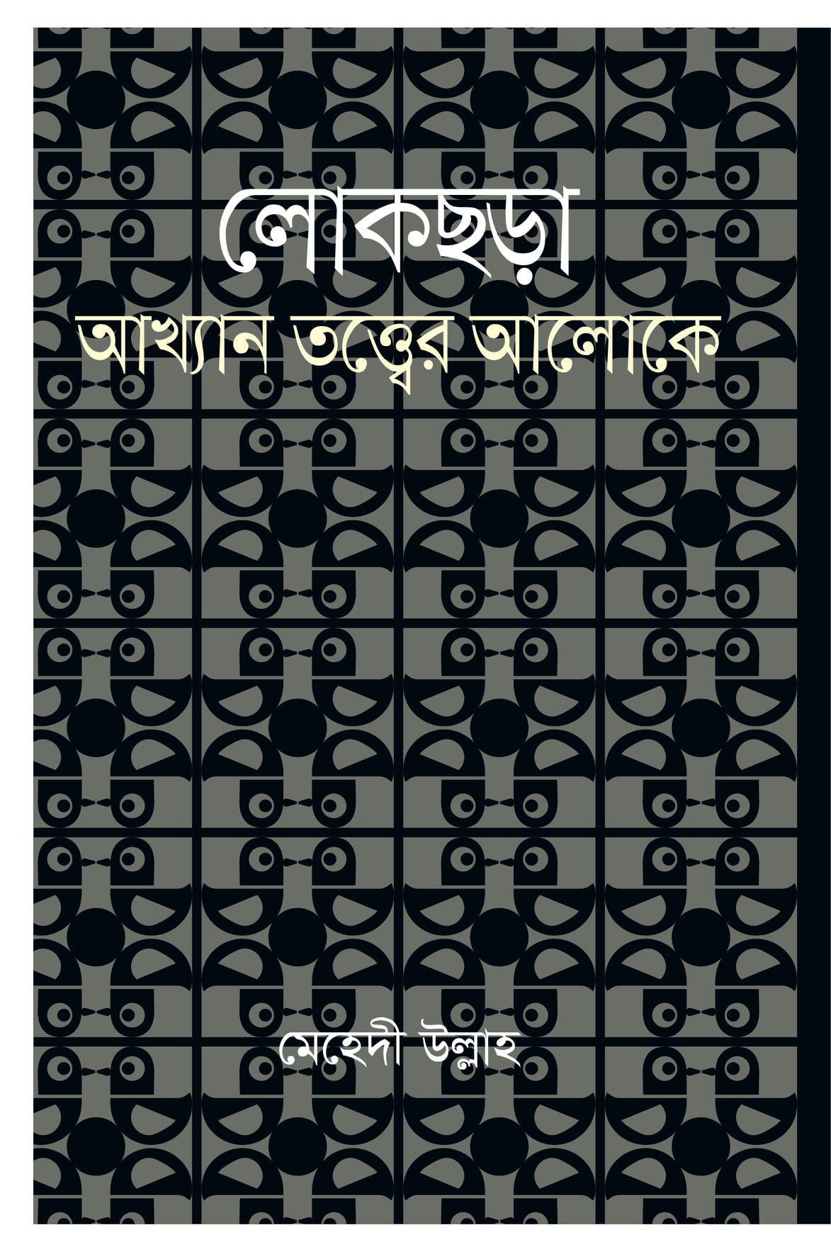 durbar_shop Books