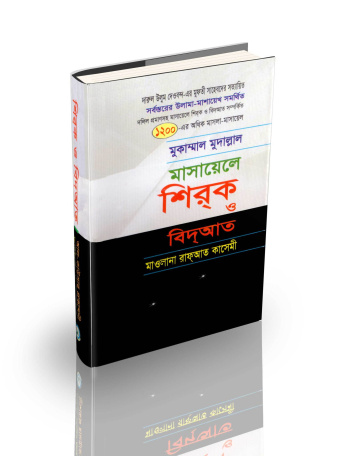 durbar_shop Books