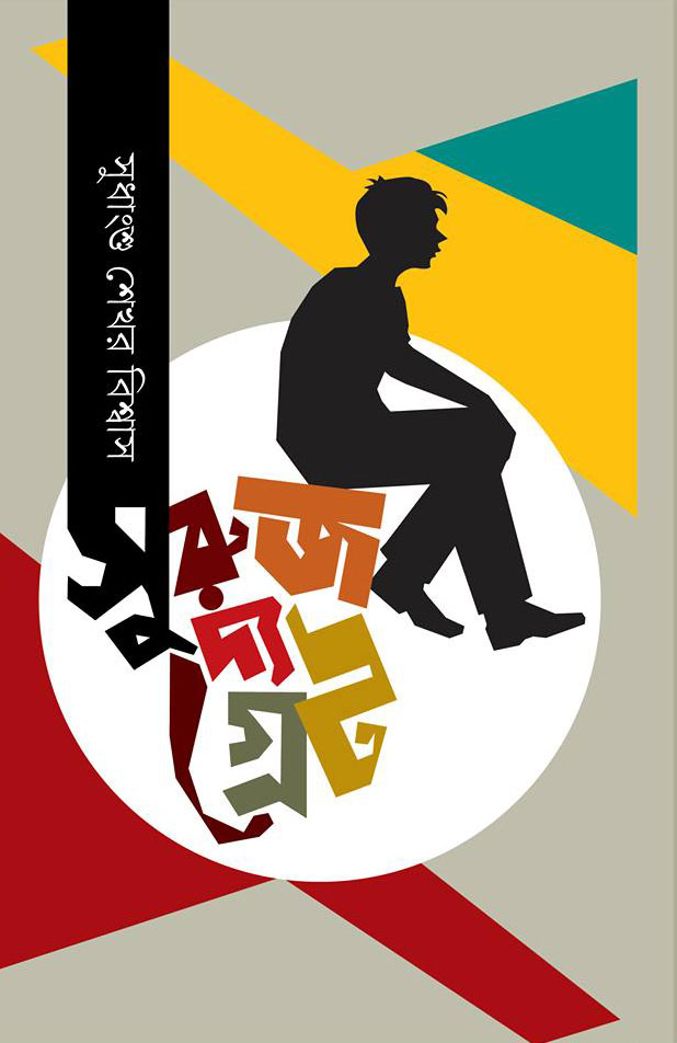 durbar_shop Books