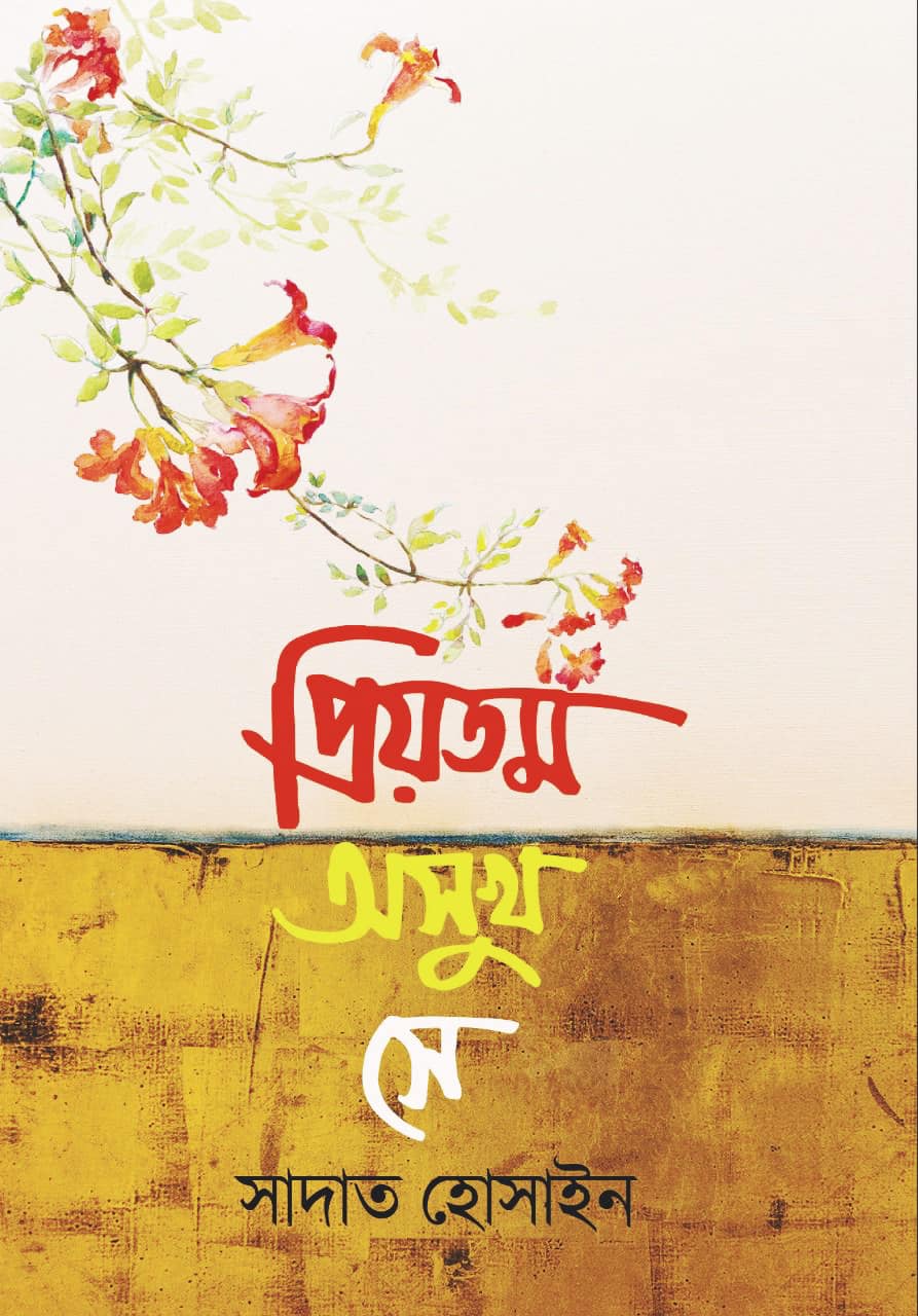 durbar_shop Books