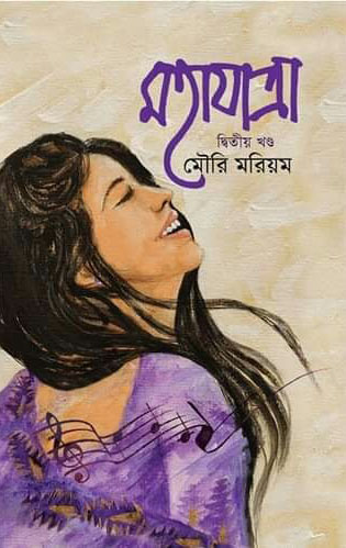 durbar_shop Books