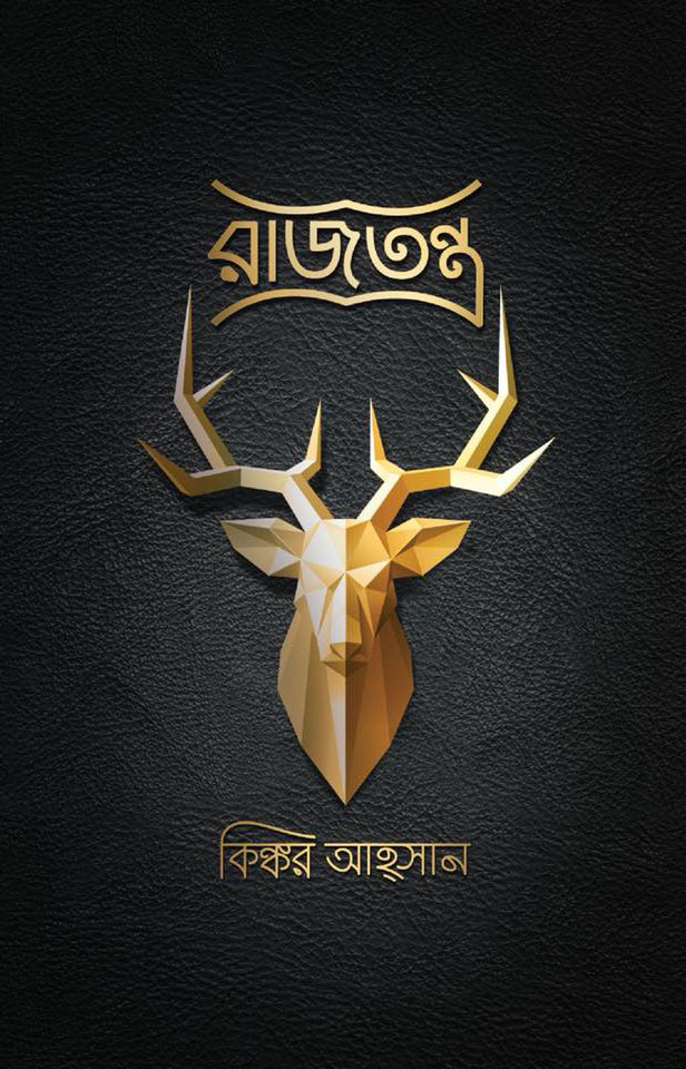durbar_shop Books