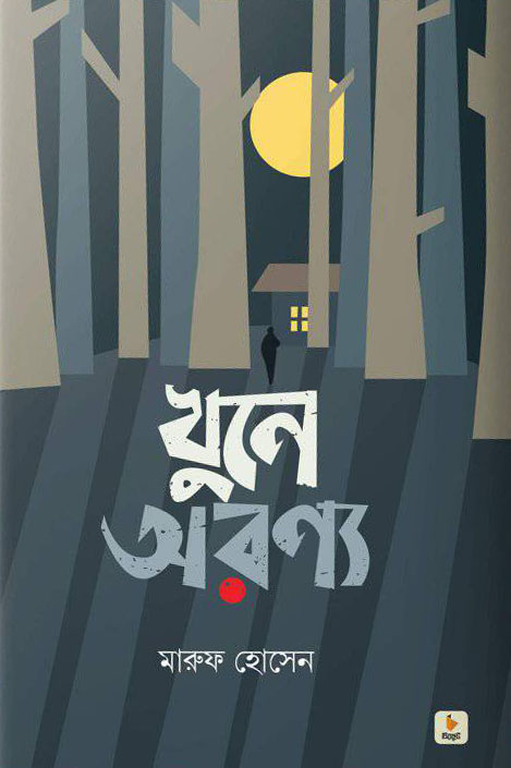 durbar_shop Books