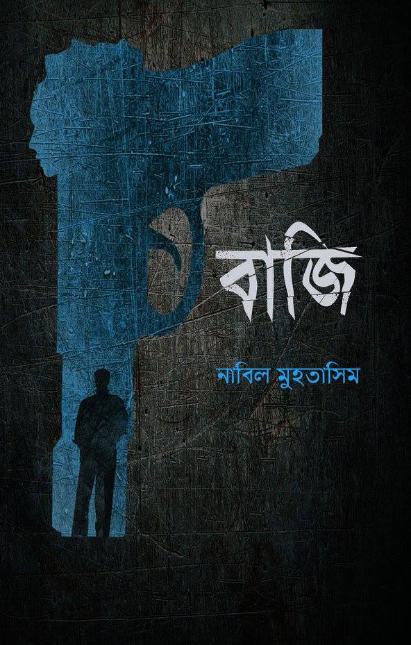 durbar_shop Books