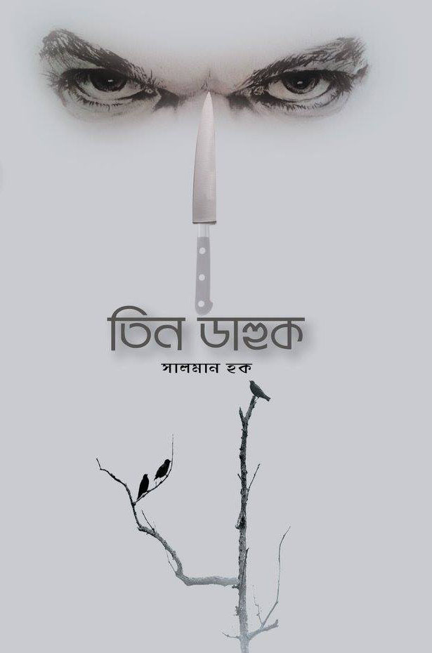 durbar_shop Books