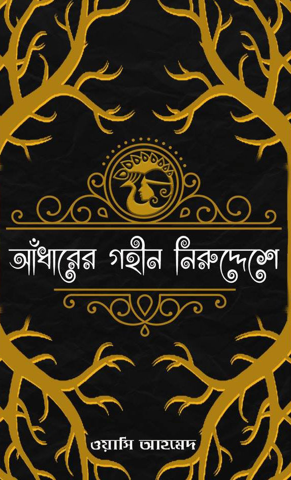 durbar_shop Books