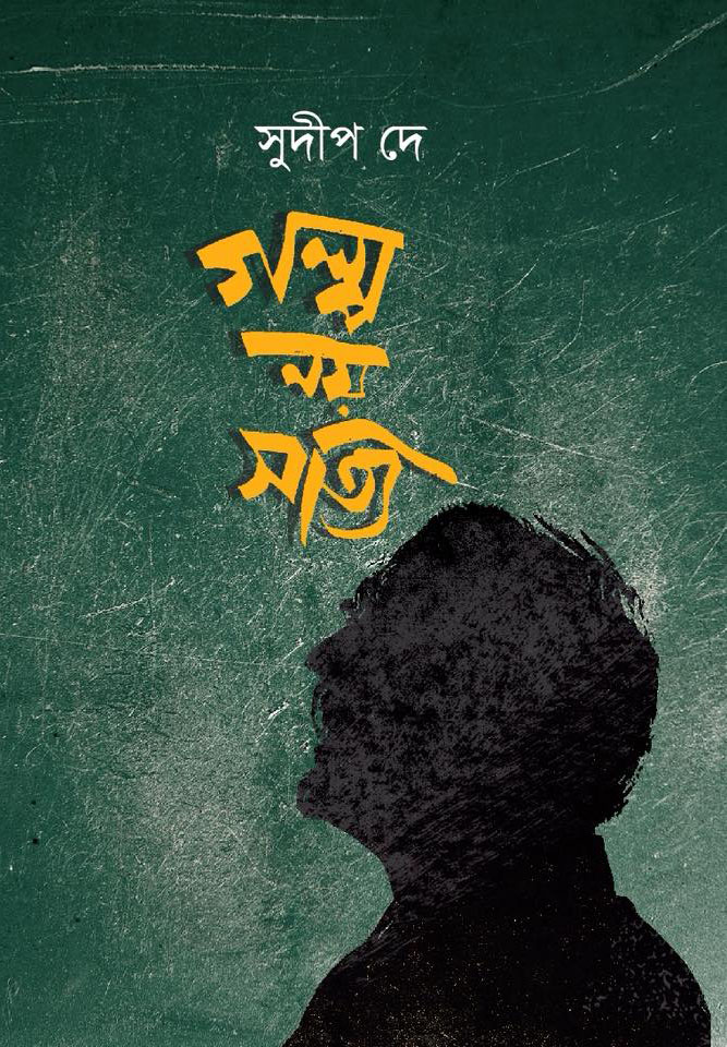 durbar_shop Books