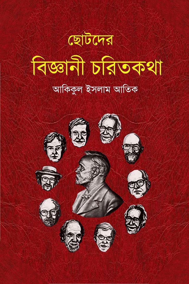 durbar_shop Books