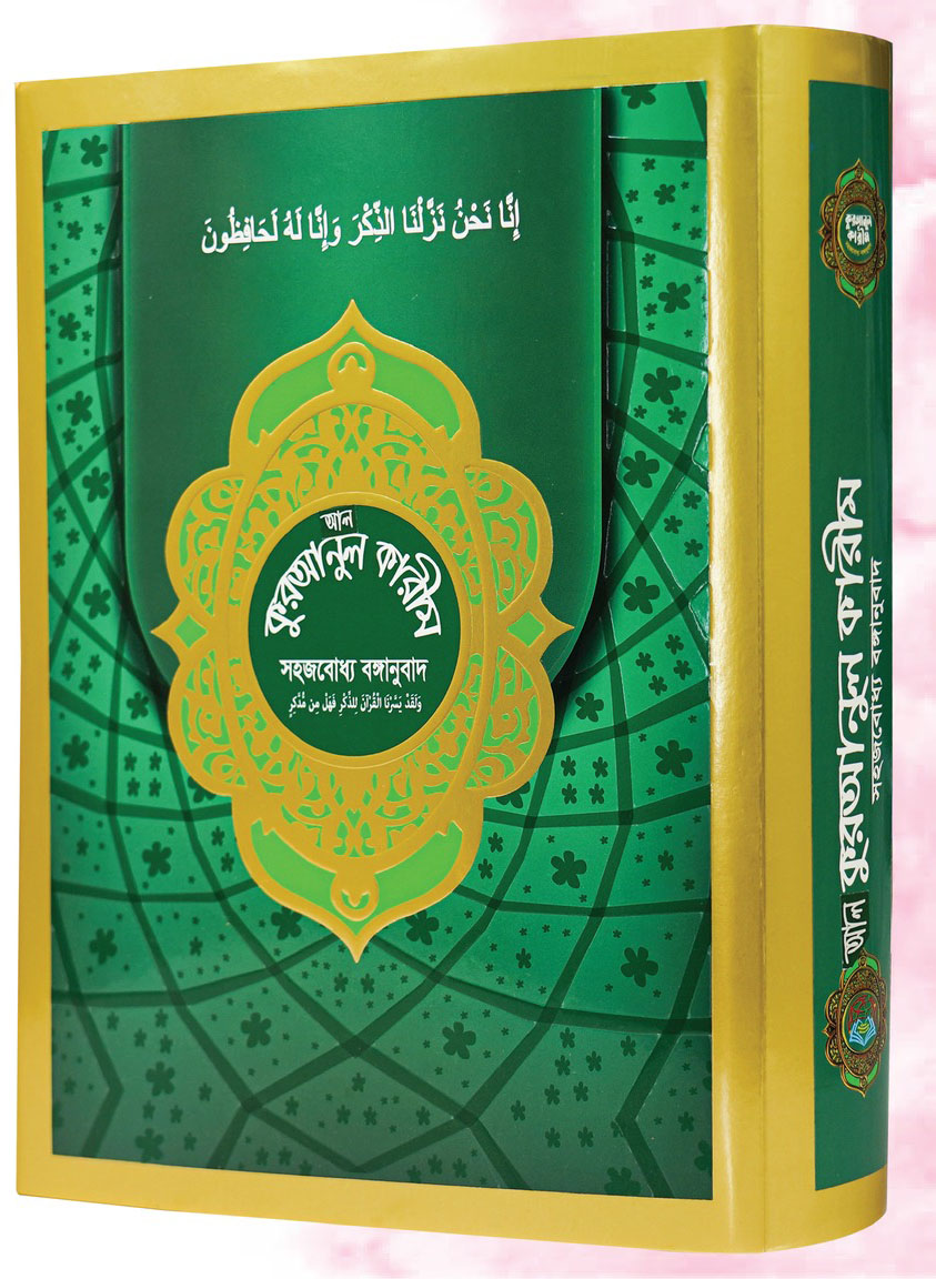 durbar_shop Books