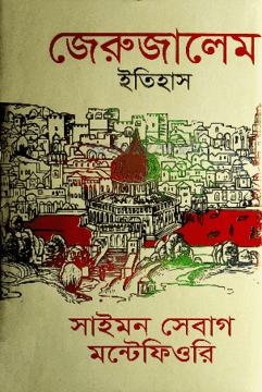 durbar_shop Books