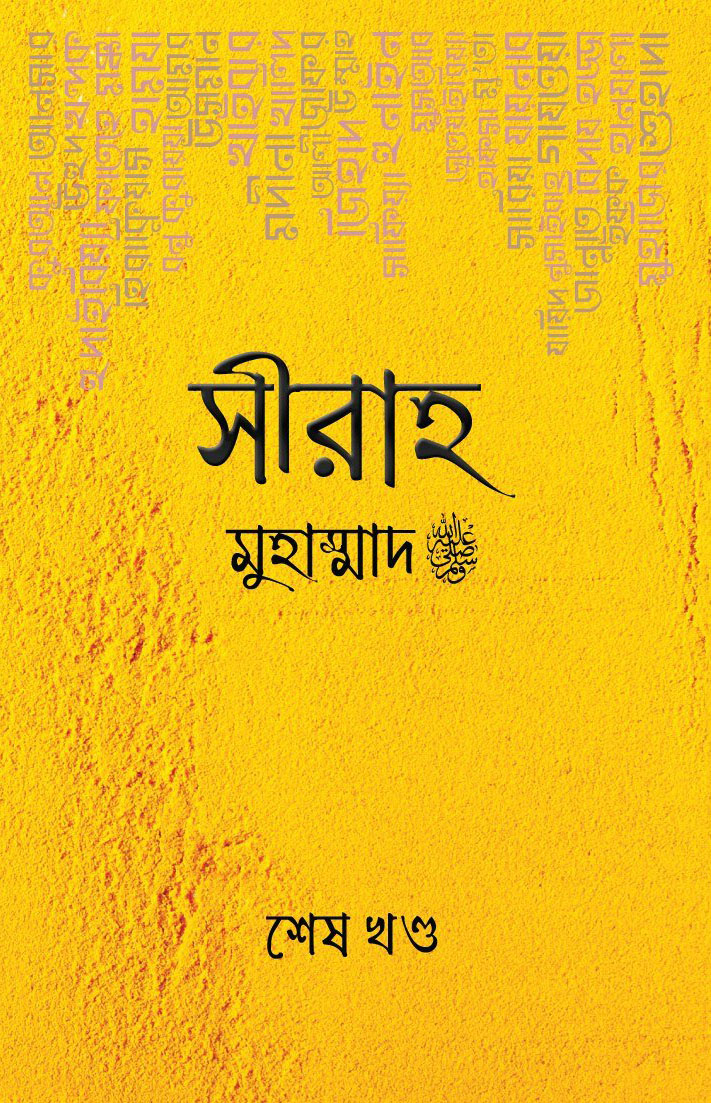 durbar_shop Books