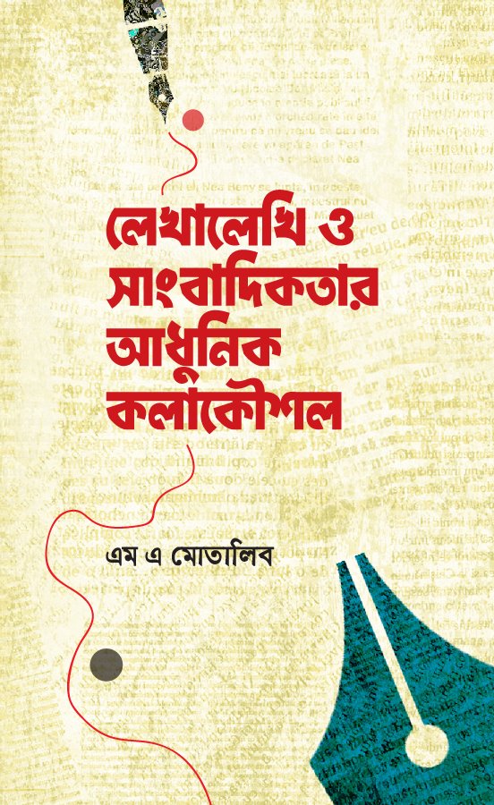 durbar_shop Books