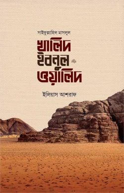 durbar_shop Books
