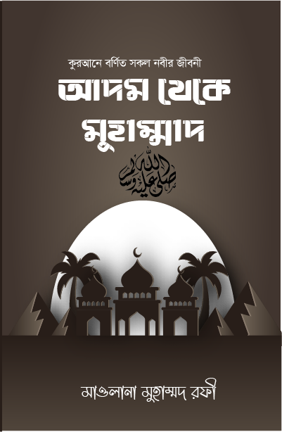 durbar_shop Books