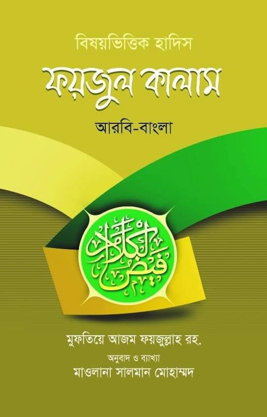 durbar_shop Books