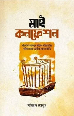 durbar_shop Books