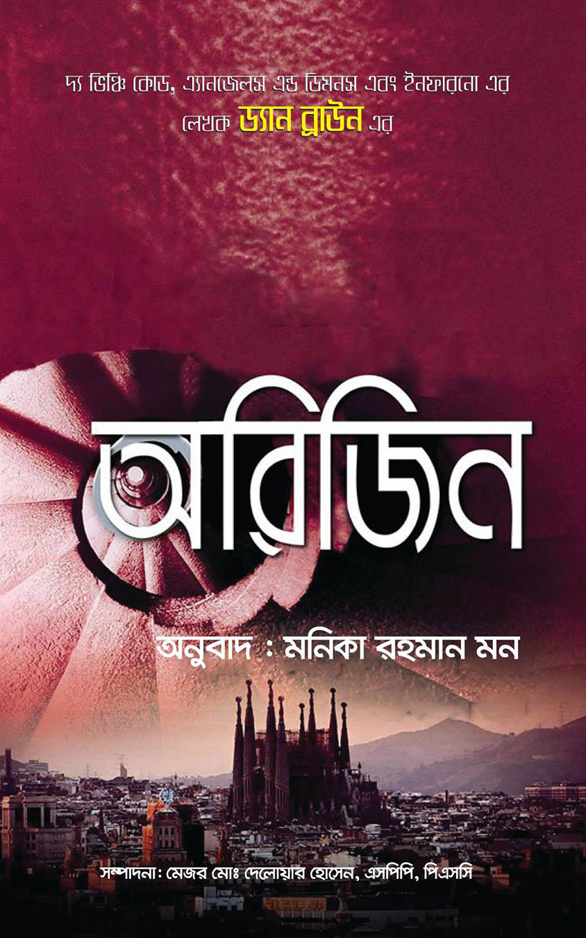 durbar_shop Books