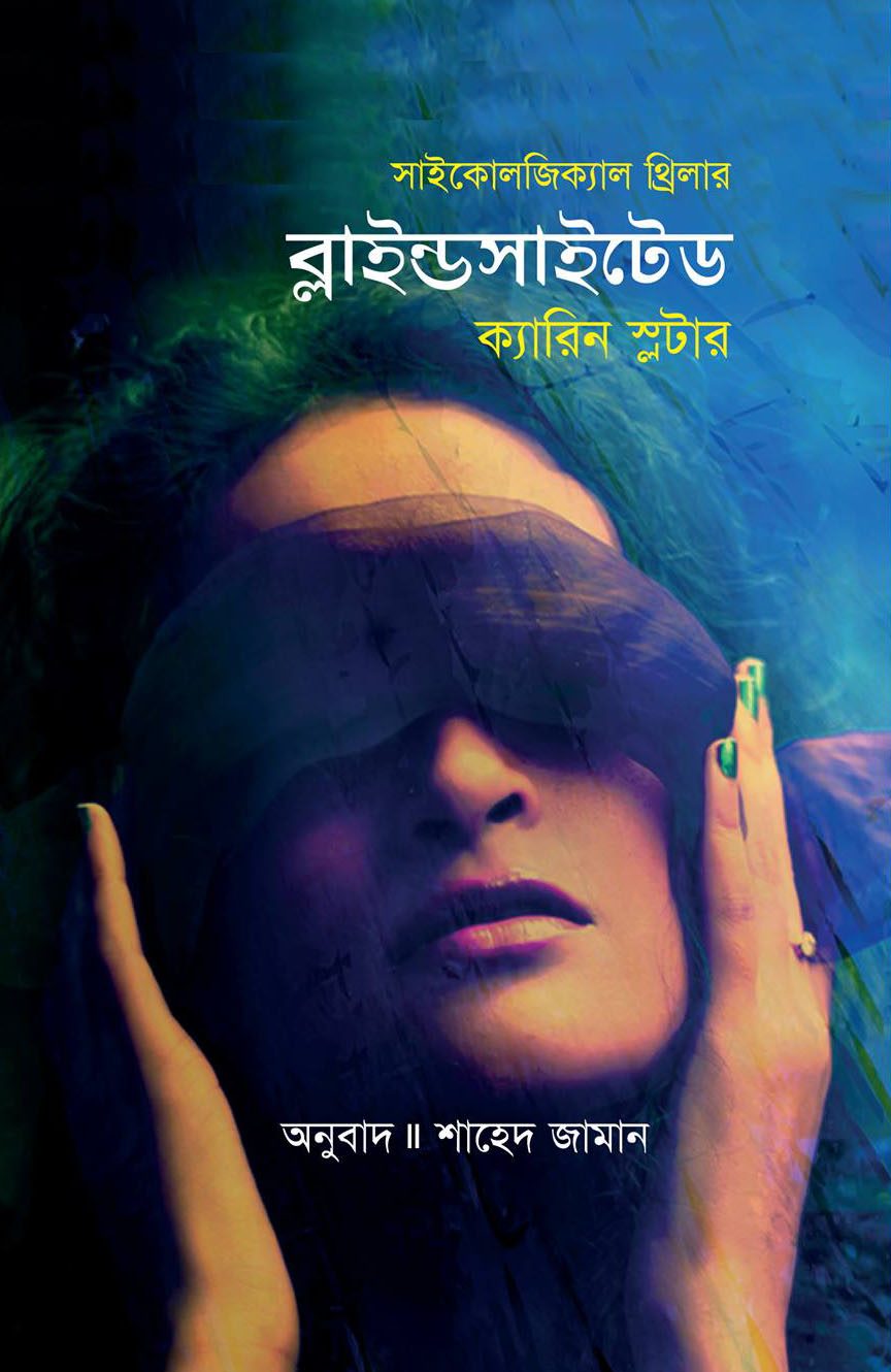 durbar_shop Books