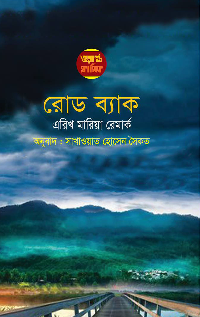 durbar_shop Books