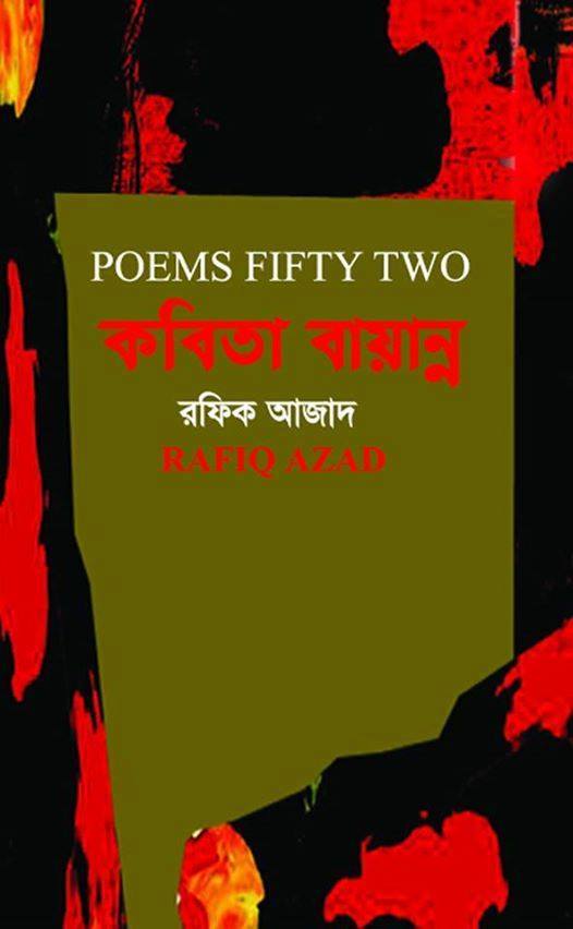 durbar_shop Books