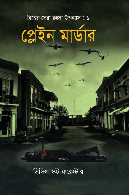 durbar_shop Books