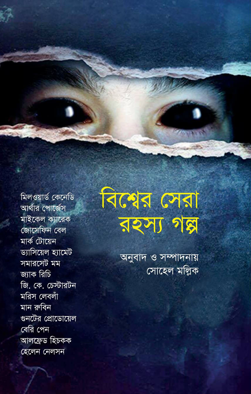 durbar_shop Books