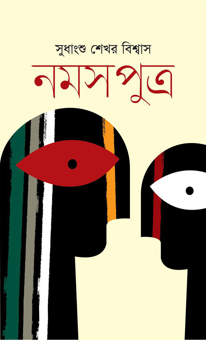 durbar_shop Books
