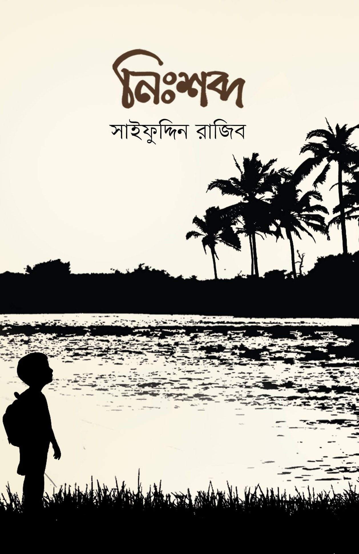 durbar_shop Books