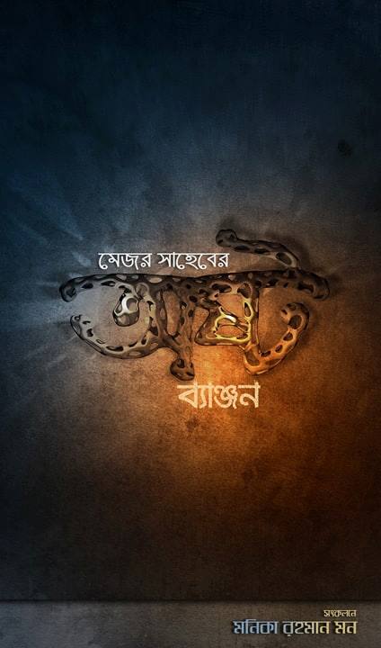 durbar_shop Books