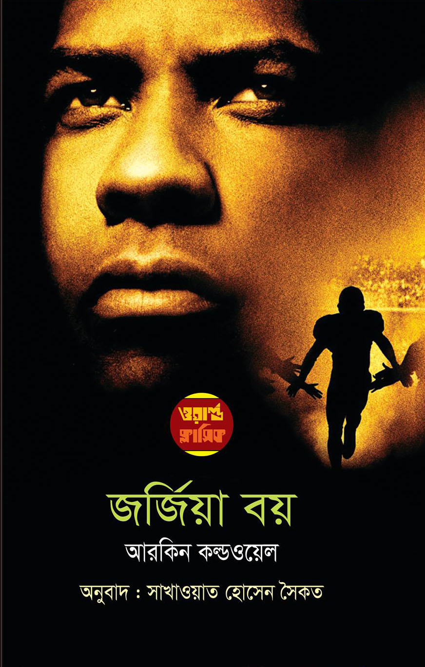 durbar_shop Books