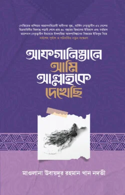 durbar_shop Books