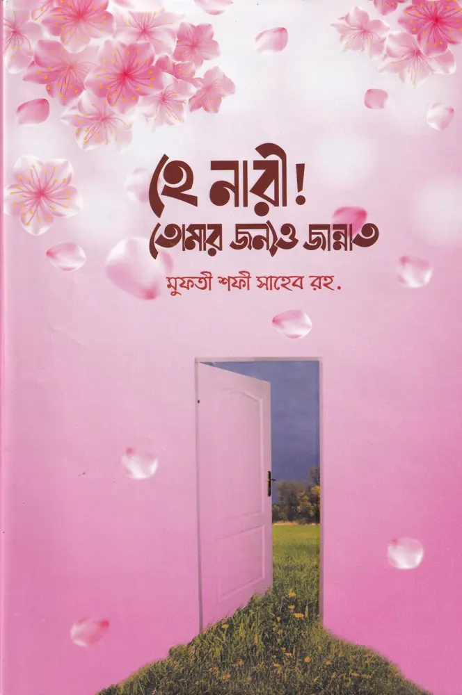 durbar_shop Books