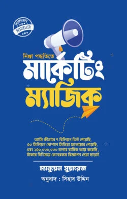 durbar_shop Books