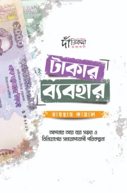 durbar_shop Books